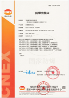 防爆柜式真空包裝機(jī)