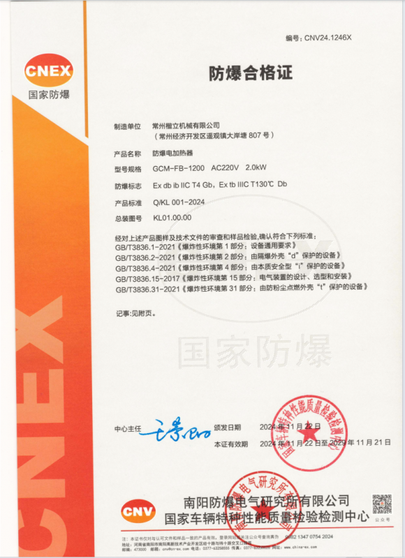 防爆小袋真空包裝機(jī)